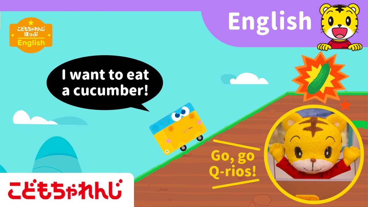 クイズや楽しい歌・ダンスで英語にふれられる！〈ほっぷ English