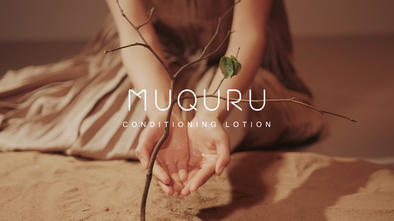 肌ストレスを防ぎ、キメを整える化粧水。コンディショニングローション