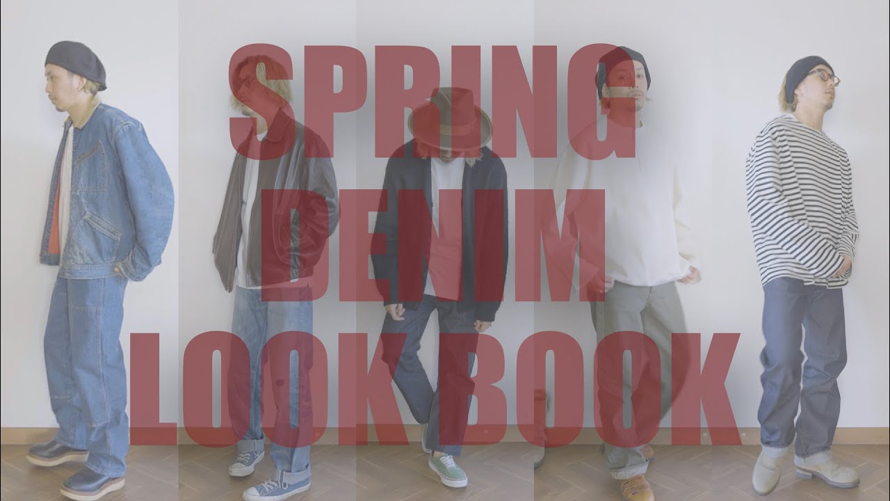 DENIM LOOKBOOK] We tried making a denim lookbook for spring