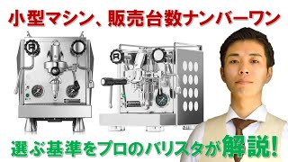 Daiichi F&L / ROCKET/Giotto CronometroR-JP (ジオット クロノメトロ