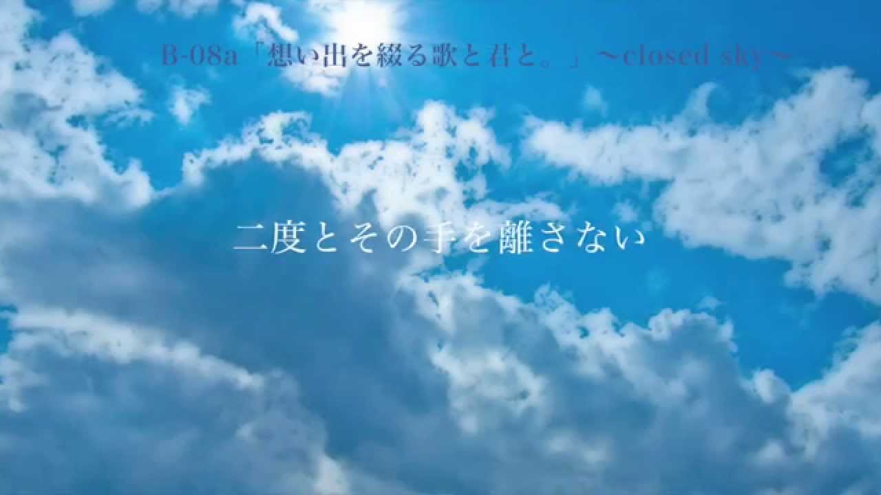 7uta.com] 想い出を綴る歌と君と。demo - YouTube