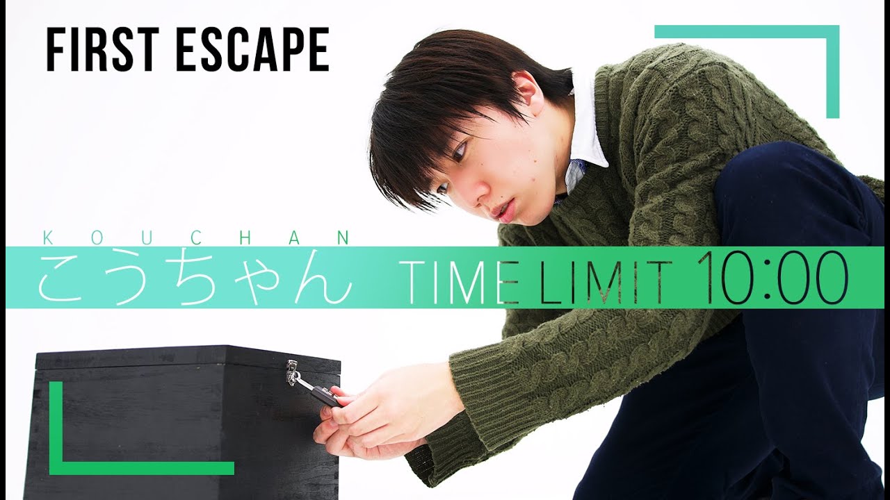 THE FIRST ESCAPE Escape from the White Box Player: Ko-chan - YouTube