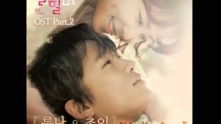 チソン＆パクソジュン出演 韓国ドラマ キルミーヒールミーOST 主題歌