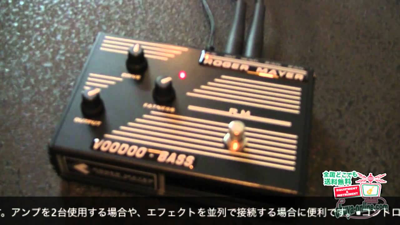 ROGER MAYER Voodoo-BASS 初期型 ベースエフェクター Voodoo-Bass