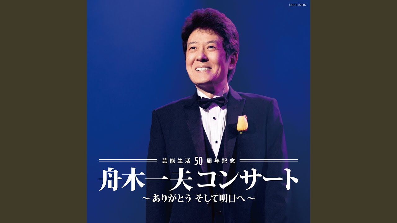 花咲く乙女たち - YouTube