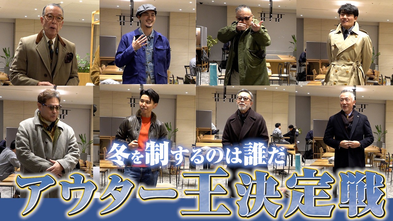 Barr Part 2] I can't stop looking at vintage coats! From moleskin