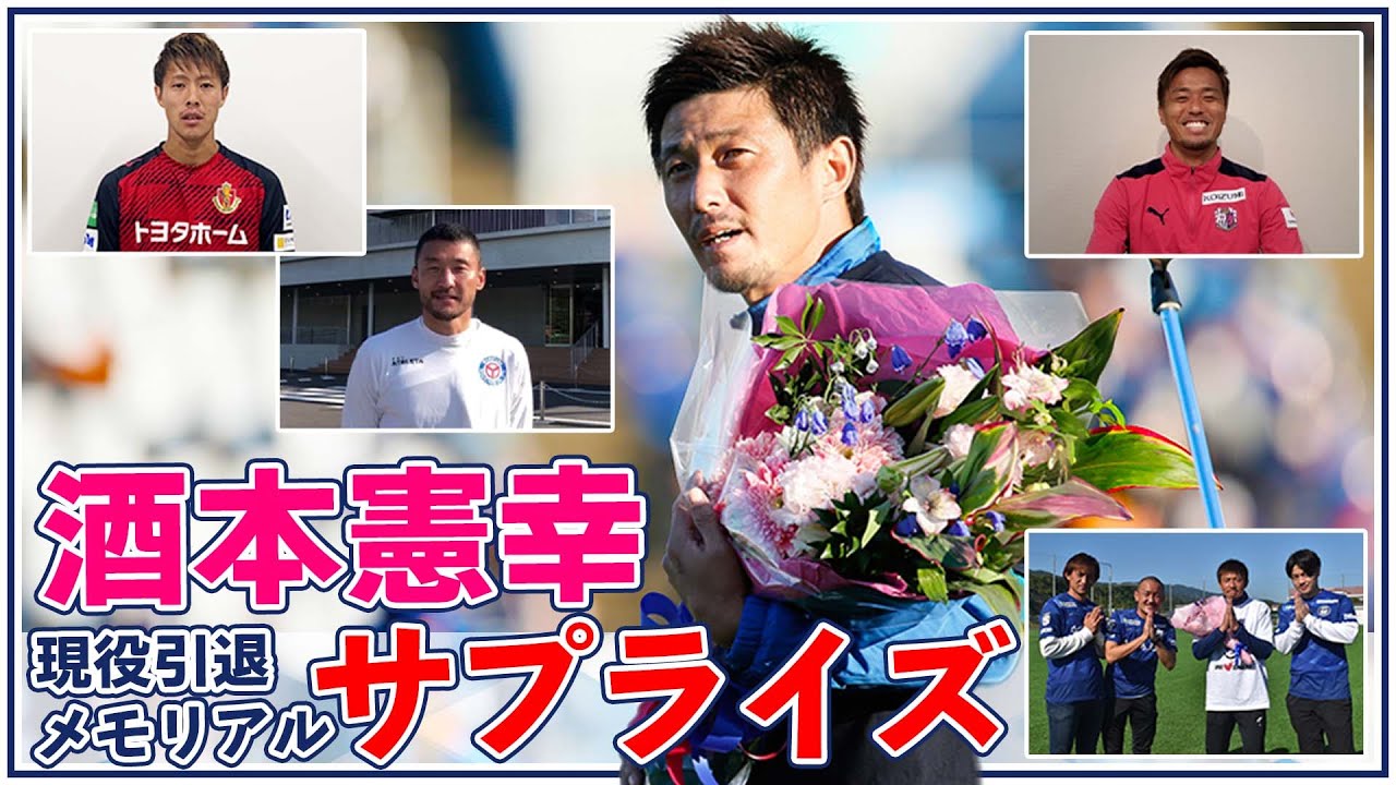 2022ユニフォーム発表特別企画～田上裕in大島紬村～【鹿児島