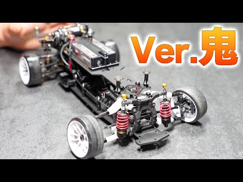 RDX DMRコンバージョン「JAPAN」 - YouTube