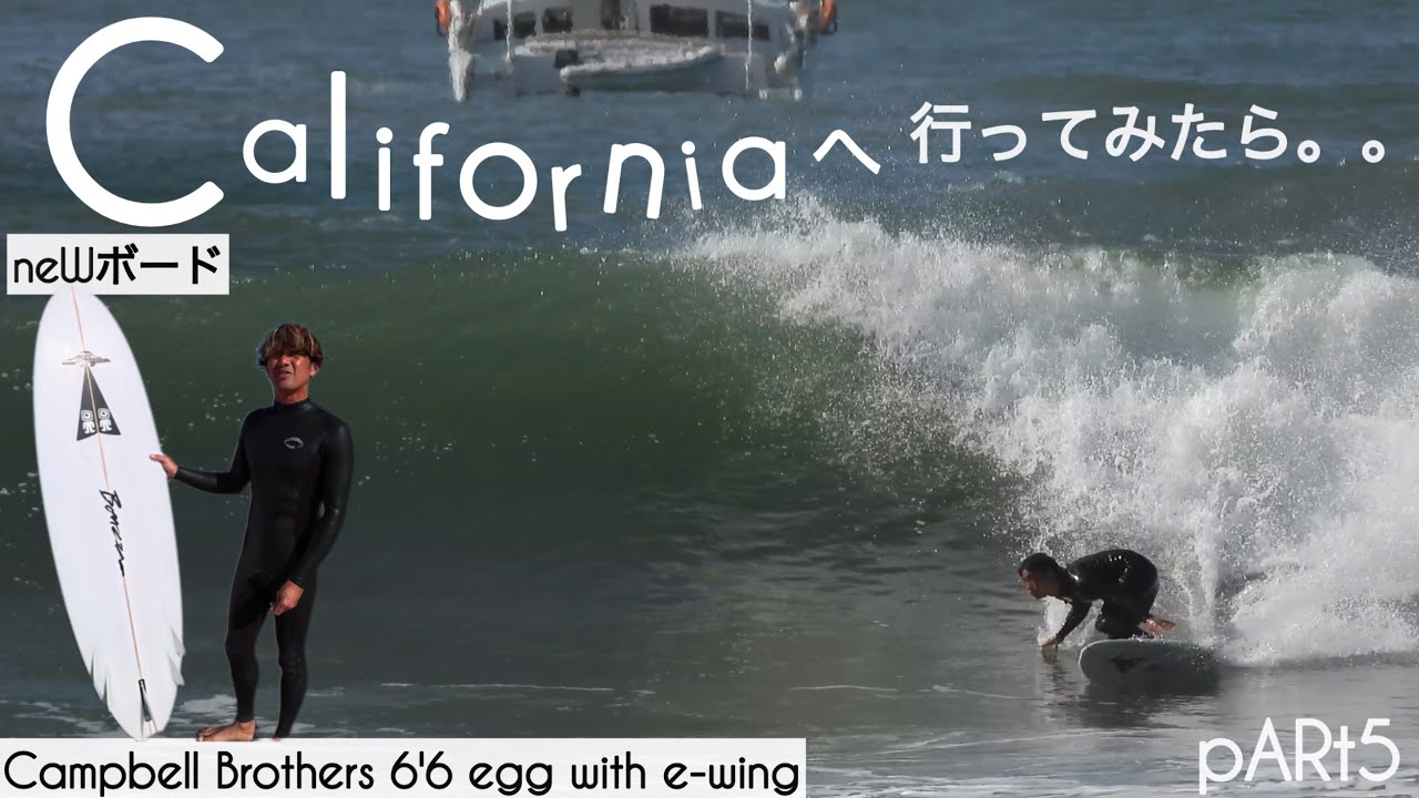 Surfing 7'0 Mid-Length Bonzer Next Generation Machine Shape is the