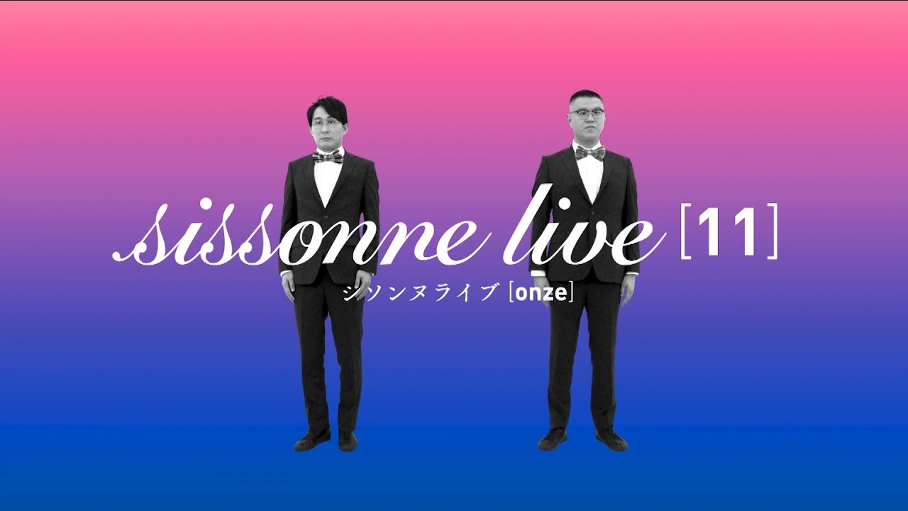 シソンヌライブ[onze] | DVD,お笑い（芸人もの）,シソンヌ | よしもと