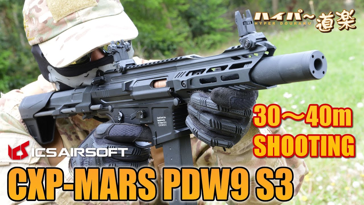 ICS PDW9 電子トリガーとプリコック機能搭載電動ガン ! エアガン
