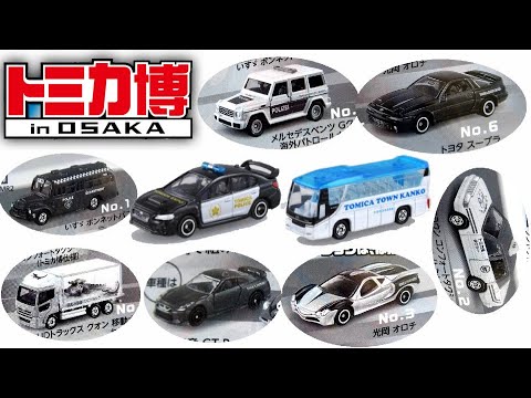 Is this year's 10-day holiday really the best ever?! The event