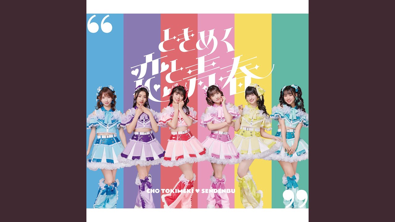 かわいいメモリアル - YouTube