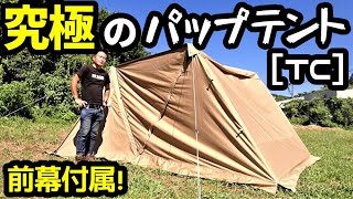 TransHOME-EX - rua-aoyama ページ！