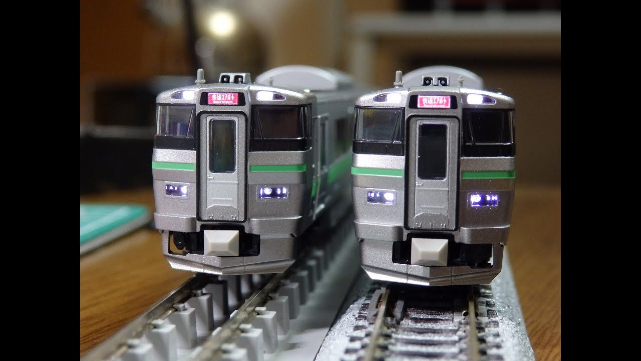 Nゲージ】TOMIX JR北海道733系-3000「エアポート」を加工してみました