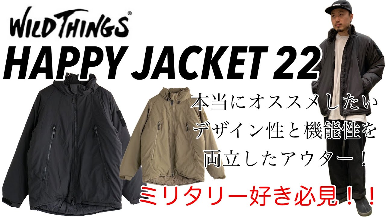 WILDTHINGS】【HAPPY JACKET】本当におススメしたいアウター