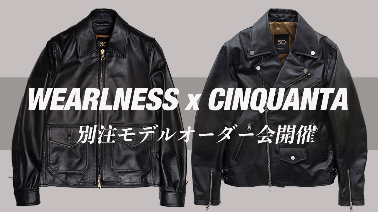 For a limited time, you can order the CINQUANTA x WEARLNESS
