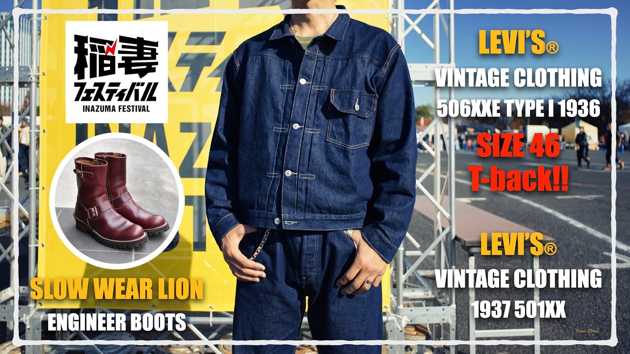 Inazuma Festival 2025] Purchase Introduction: 