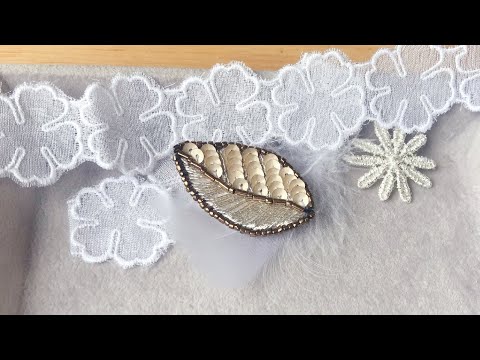 刺繍ブローチ】ビーズ刺繍葉 オートクチュール刺繍 刺繍初心者向け
