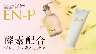 EN-P / Enzymatic PLEX Repair | ALORB