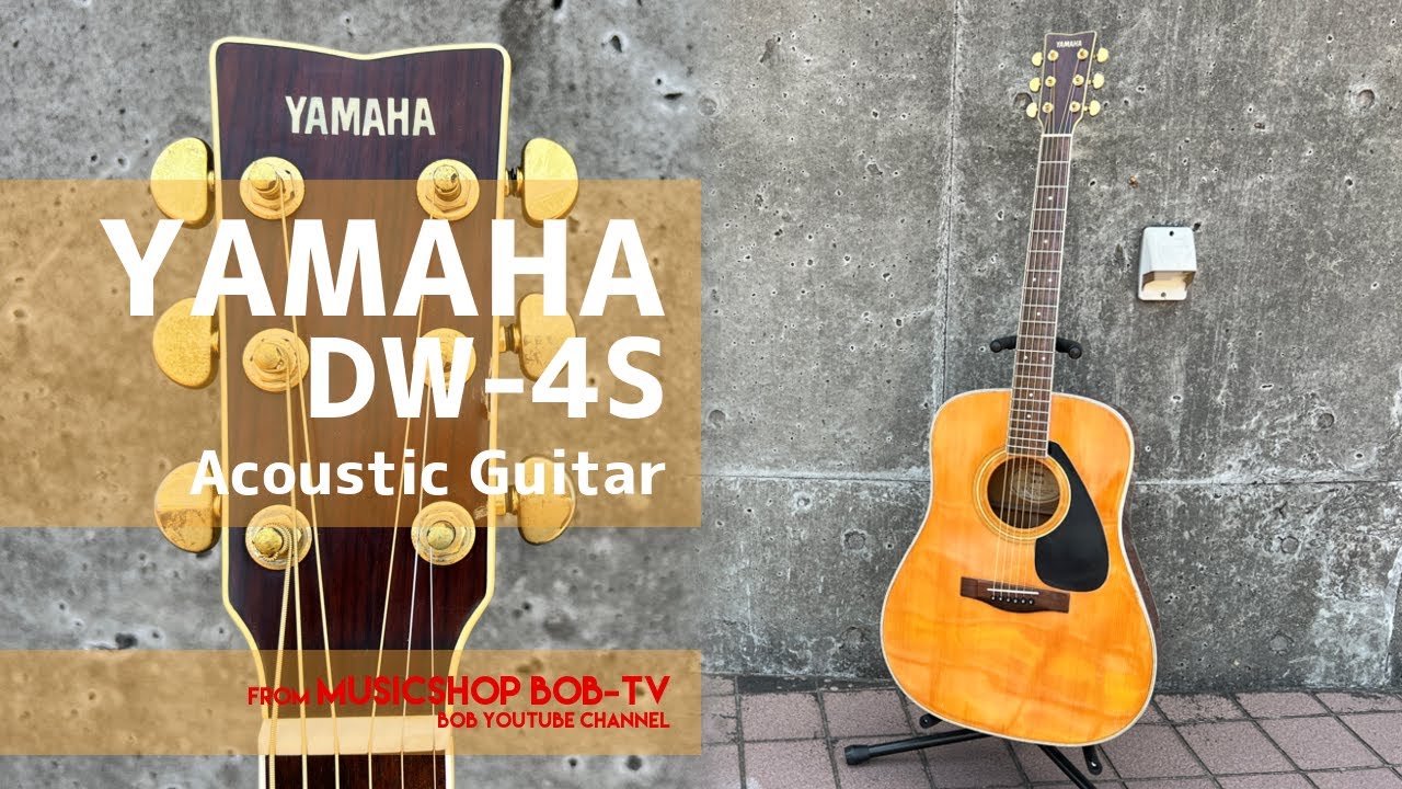 YAMAHA DW-4S【商品紹介】アコースティックギター《売却済》#YAMAHA