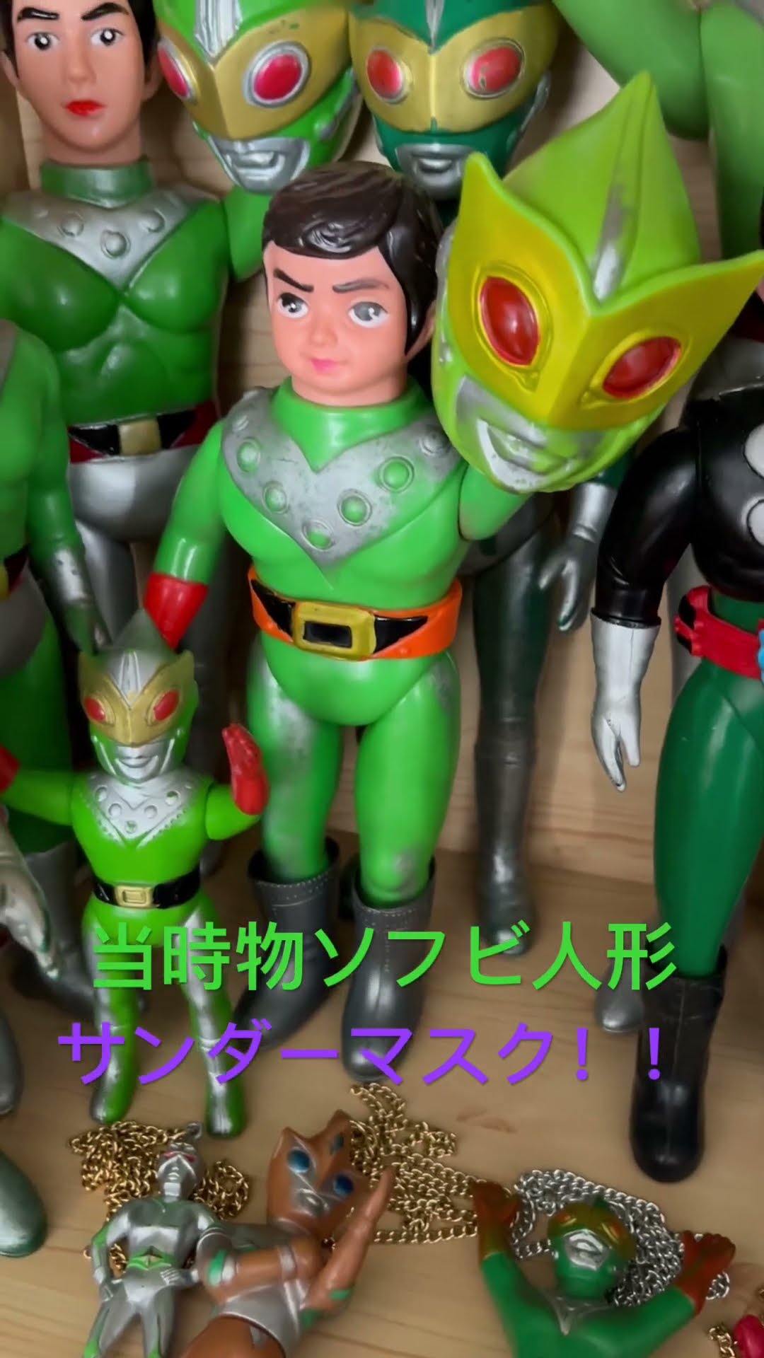 サンダーマスク ソフビ 当時物 Yahoo!オークション - バンダイ製