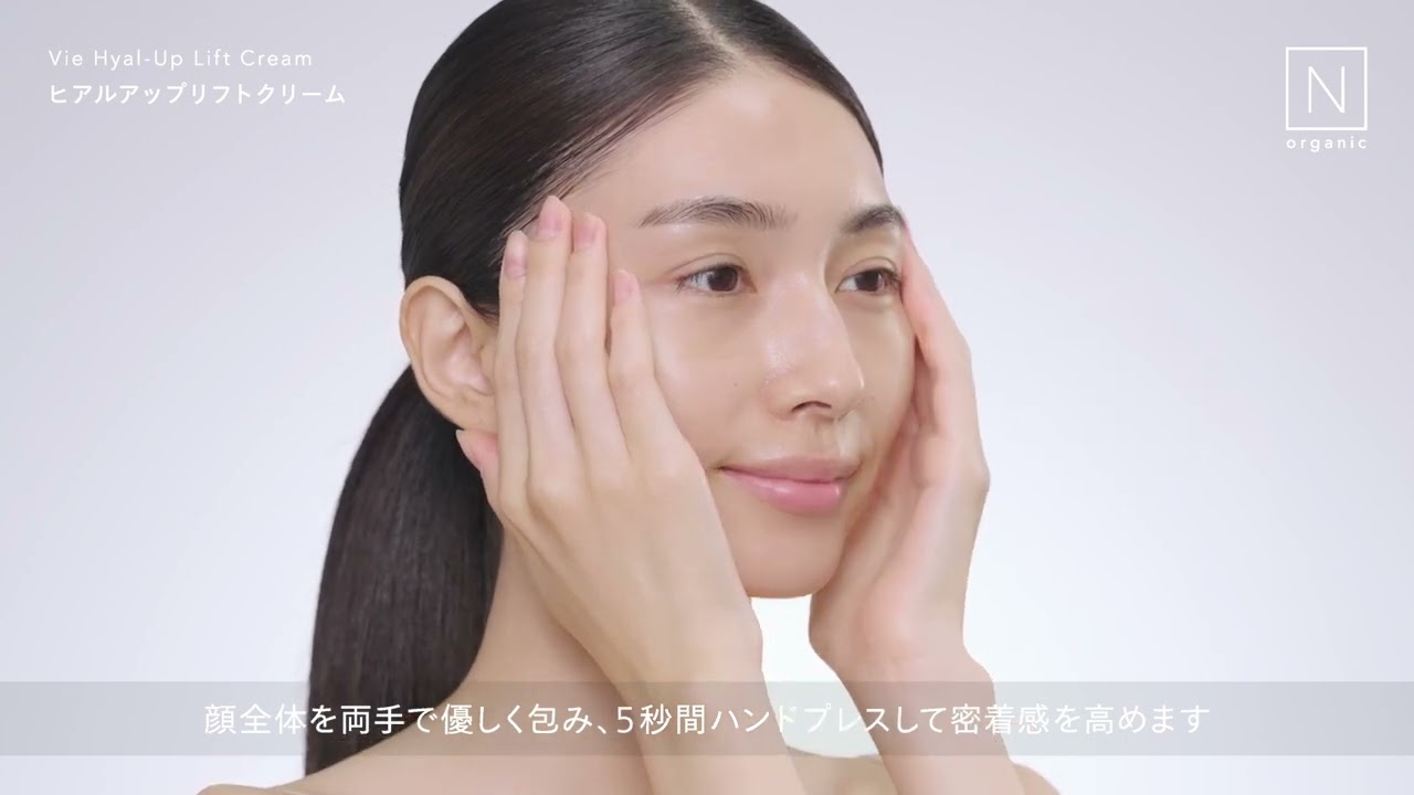 N organic Vie モイストリッチ ローション・N organic Vie ヒアル