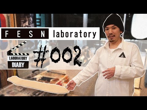 FarEastSkateNetwork - YouTube