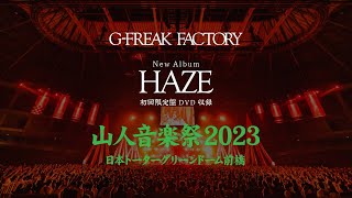 2024.09.04 release Album G-FREAK FACTORY『HAZE』初回特典DVD 