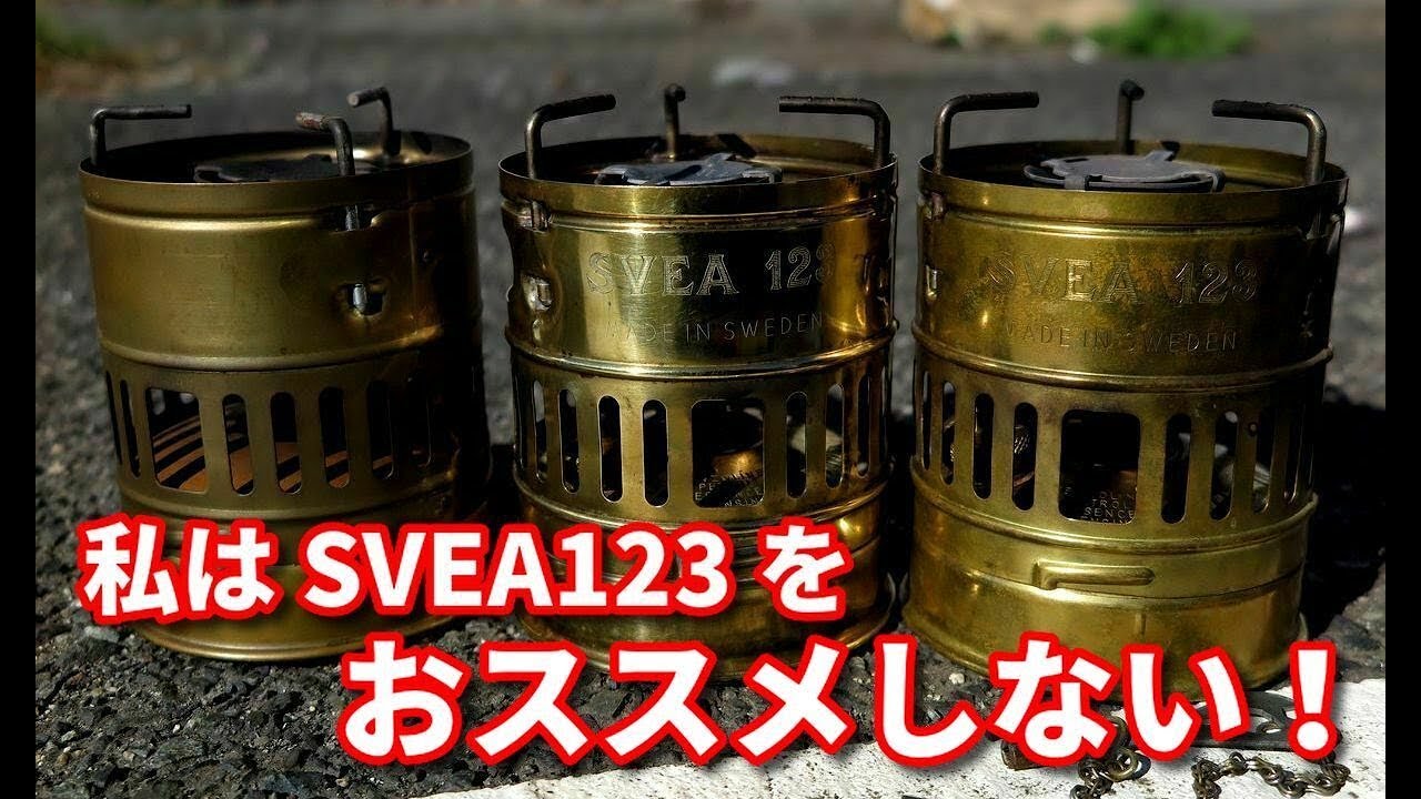 Why I don't recommend SVEA123 (slow explanation) - YouTube
