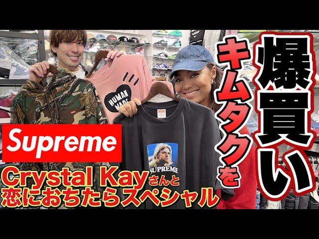 Supreme] EXIT Rintaro's Kimura Takuya is on a shopping spree! If