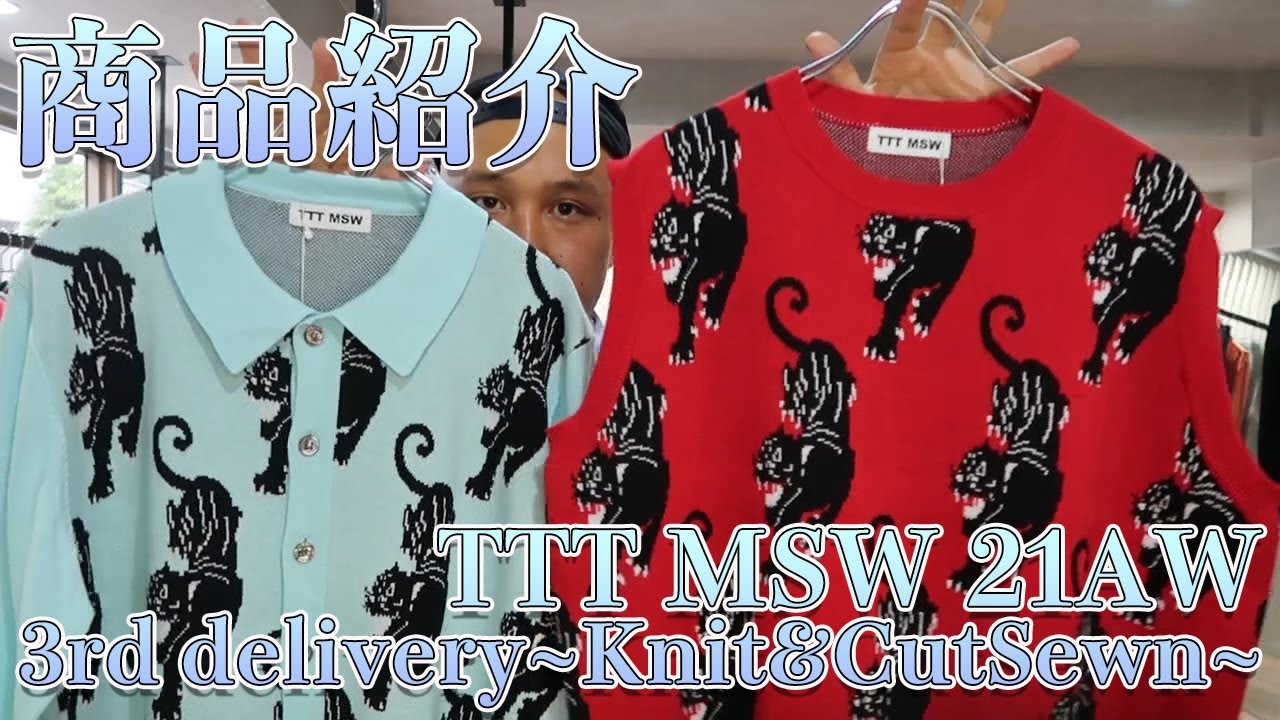 Moore】TTT MSW 21AW 3rd delivery ~Part2~ 待望のニットアイテム三種