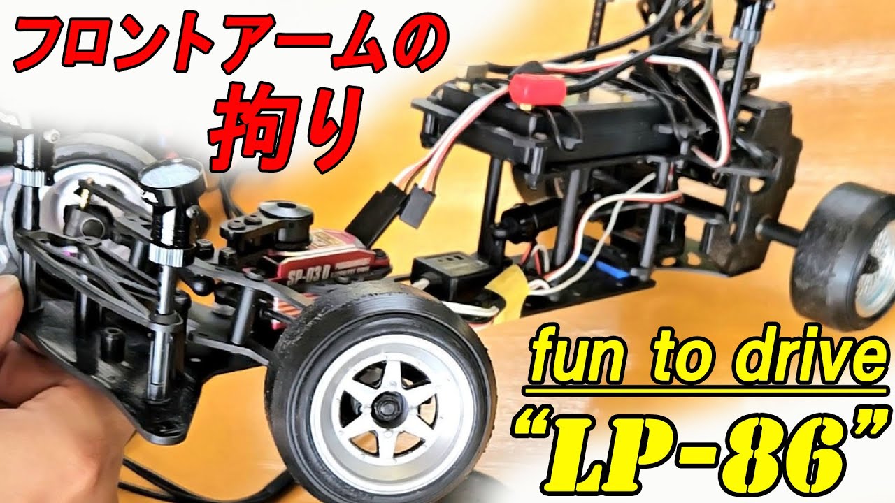 Radio-controlled drifting of wheels for M chassis on “LP-86” - YouTube