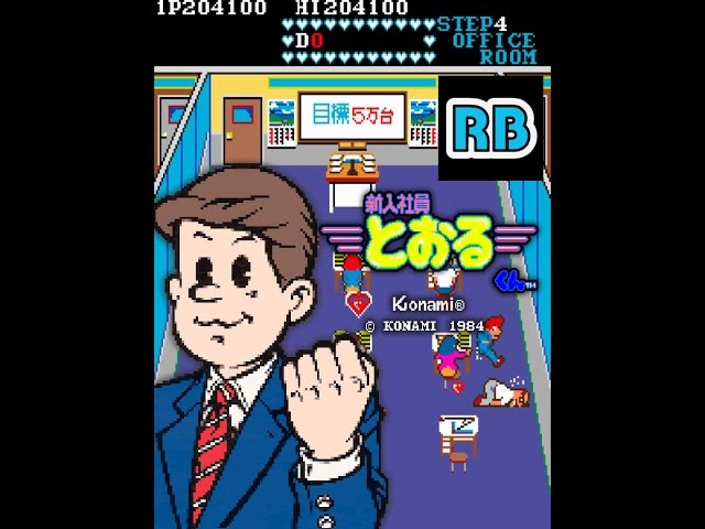 1984 [60fps] Shinnyuushain Tooru-Kun Loop4 - YouTube