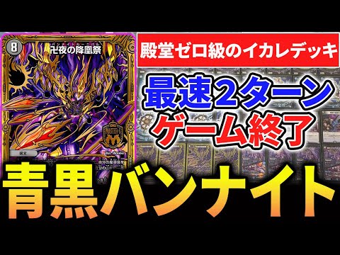 Introducing the fastest, most stable and strongest 