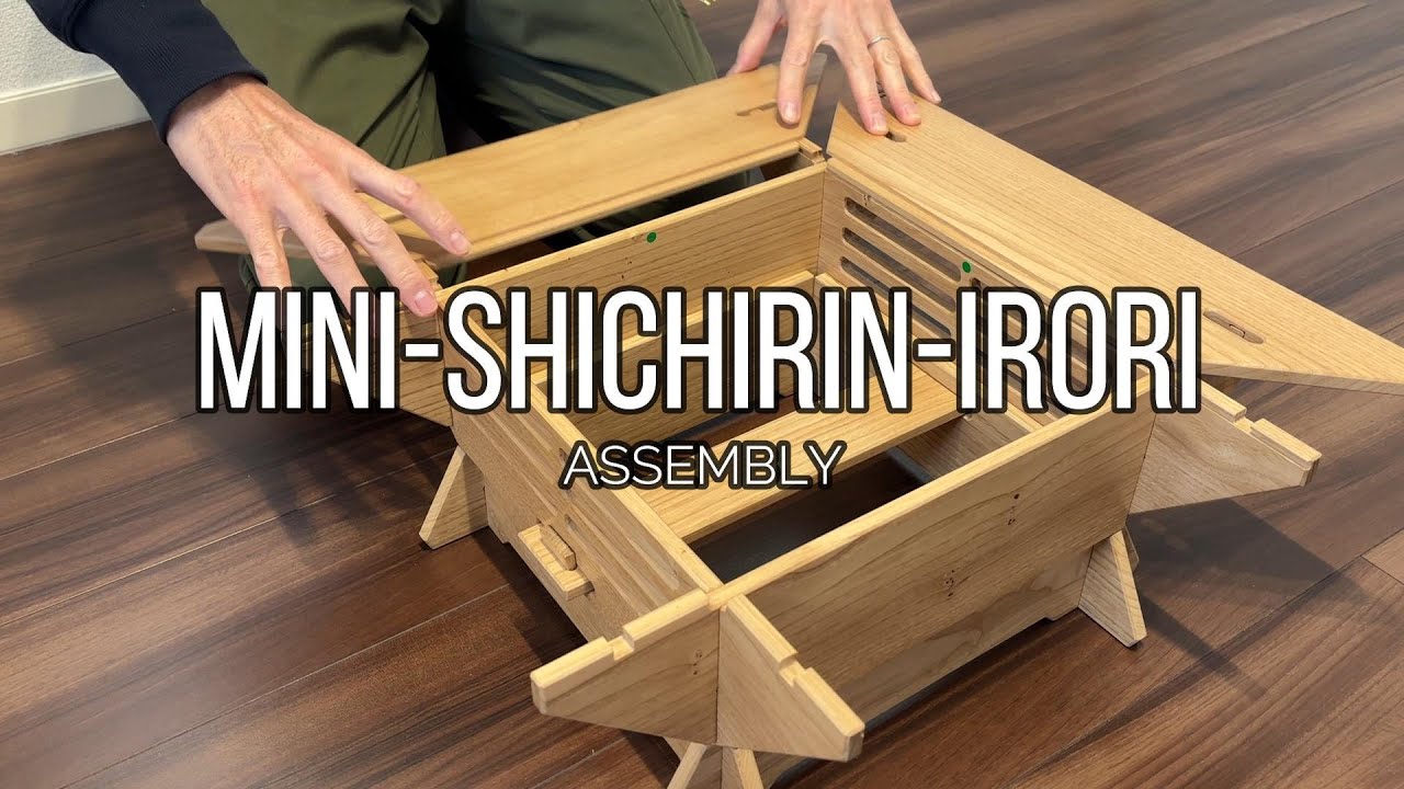 簡単に組立可能な「七輪囲炉裏」を製造するA&D/Wから、新たにミニ