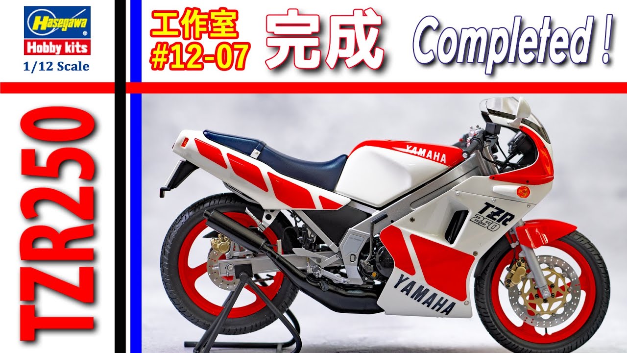 Hasegawa YAMAHA TZR250 (1KT) Completed! Motorcycle Plastic Model
