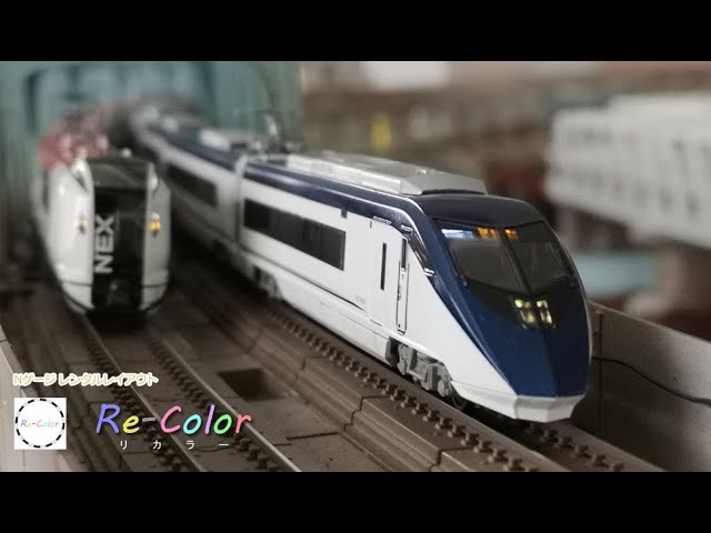 Re-Color】Nゲージ 鉄道模型 京成電鉄 AE形(スカイライナー)＆E259系