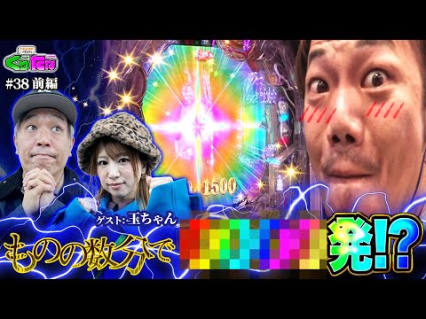 E-Fever Story] Tama-chan [Kuritana My Memory Episode 10 Part 1