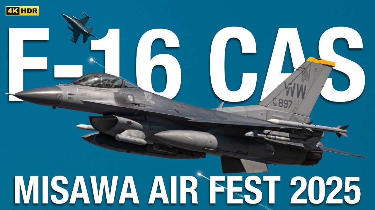 三沢基地航空祭2025 F-16 【フレア投射!!】近接航空支援 