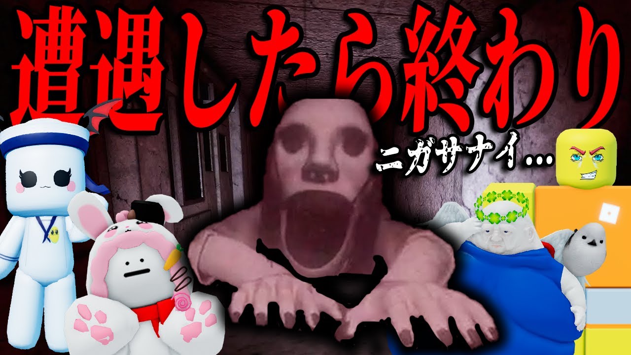 進化したペタペタ様が徘徊する深夜の学校から逃げるホラーゲームが怖