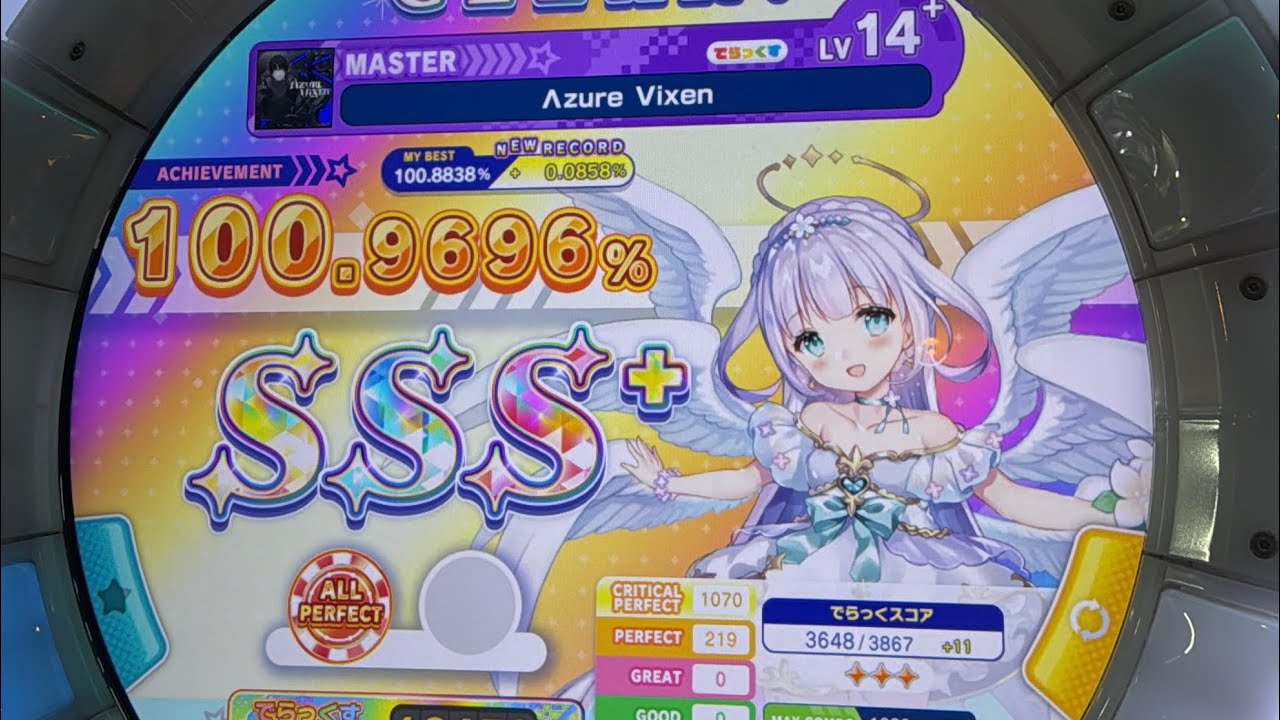maimai】 Azure Vixen(14+) 初AP(100.9696%) - YouTube