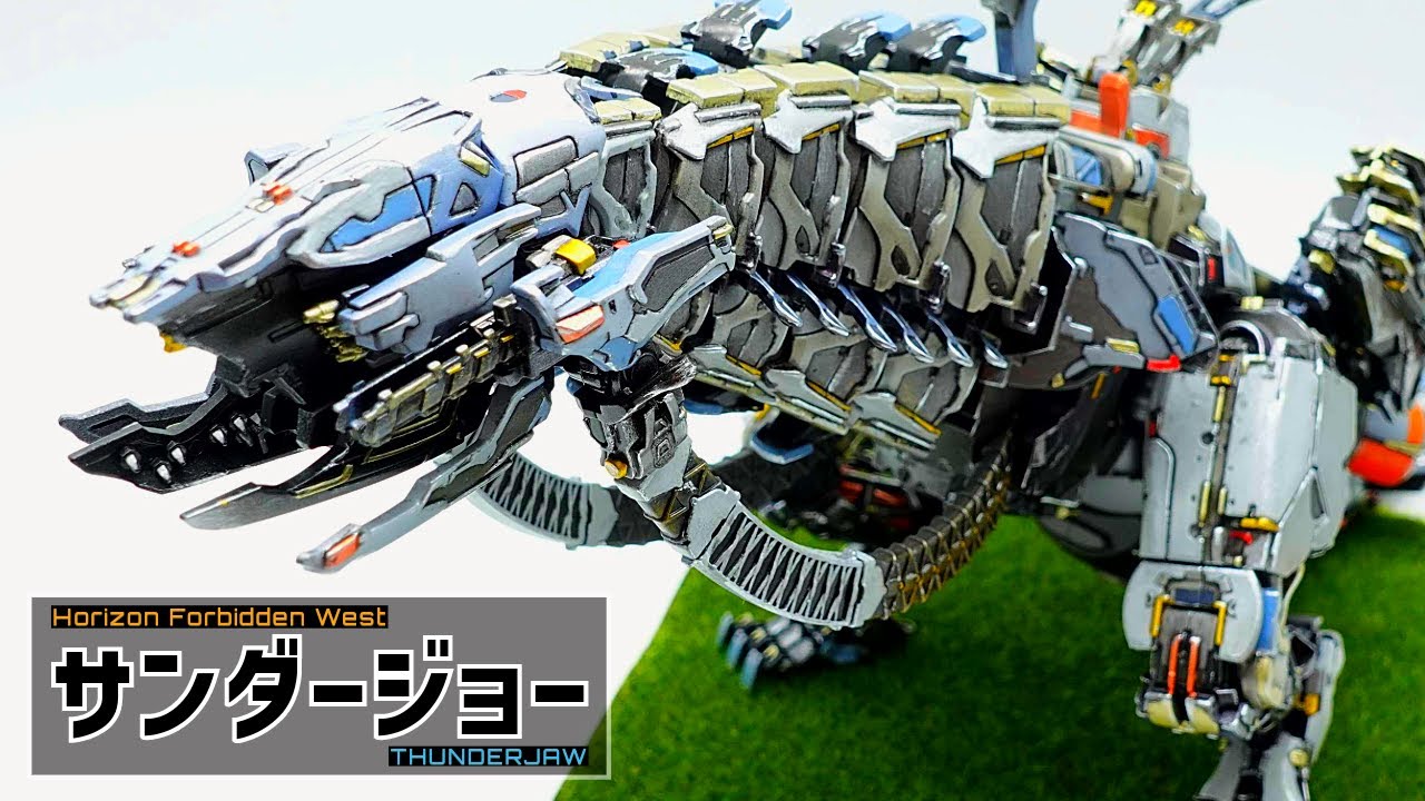 Moderoid Horizon Forbidden West 地平線西域禁地: サンダージョー