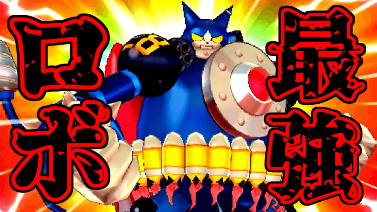 20 元祖軍と本家軍が強すぎた【妖怪ウォッチバスターズ白犬隊 月兎組