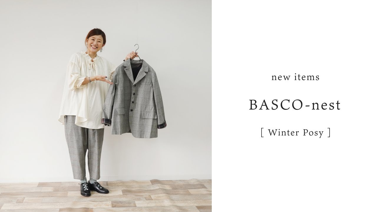 movie / new items BASCO-nest – Shop by BASCO/バスコ/Onlineshop