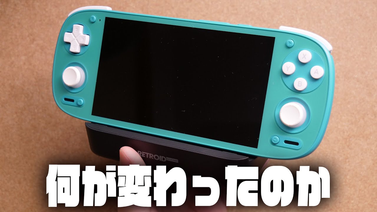 It might be quite difficult: Retroid Pocket G2 review - YouTube