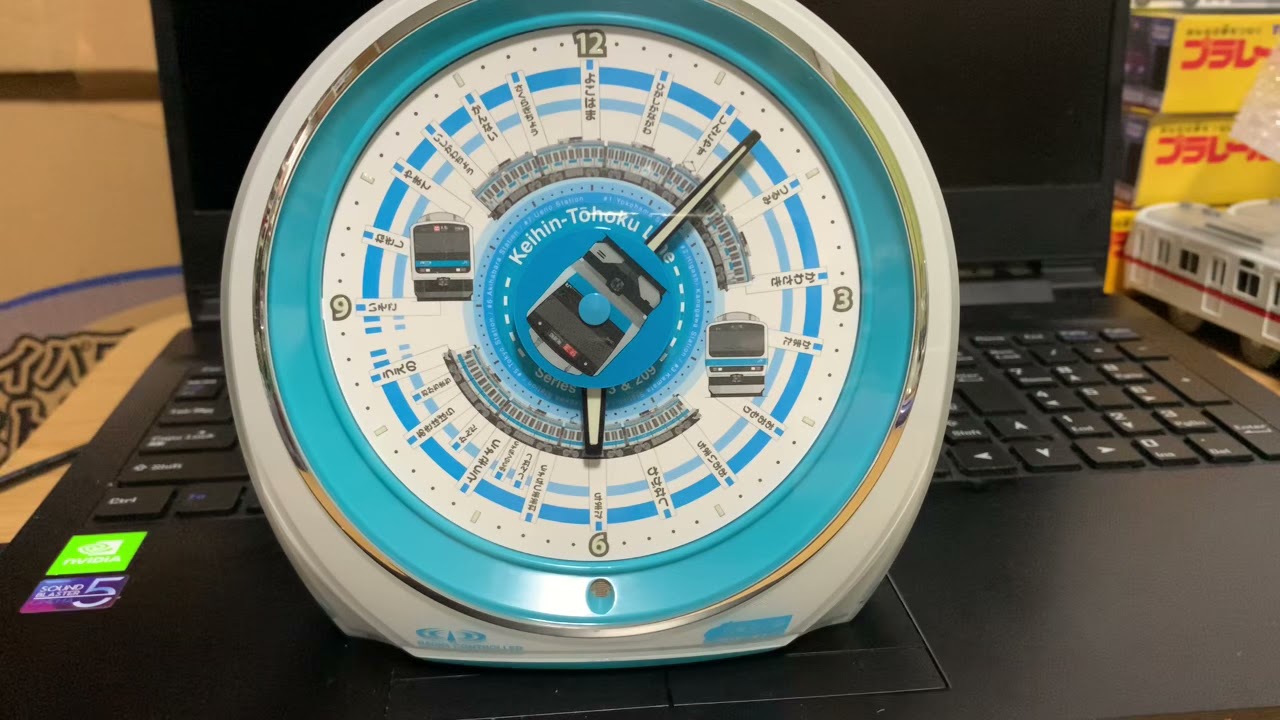 日車夢工房 京浜東北線 目覚まし時計 - YouTube