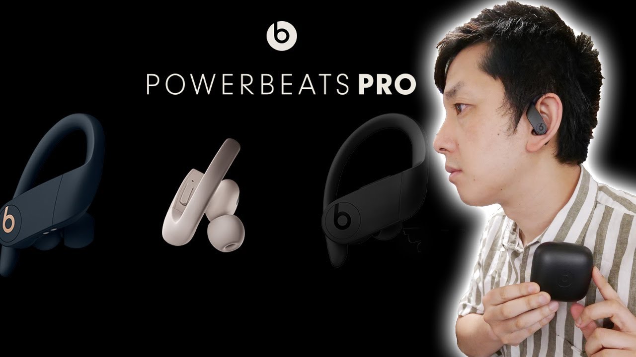 The Powerbeats Pro finally arrived! But compared to the AirPods