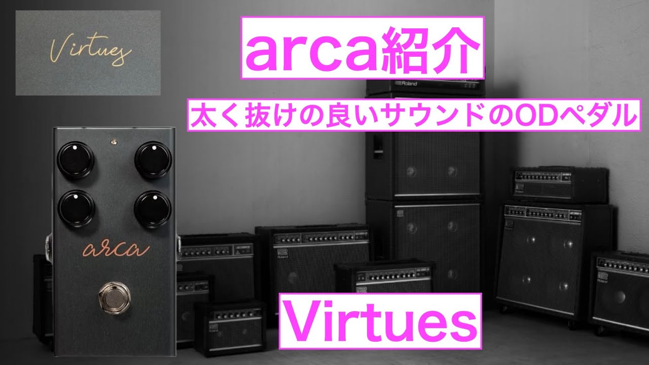 Virtues arca - YouTube