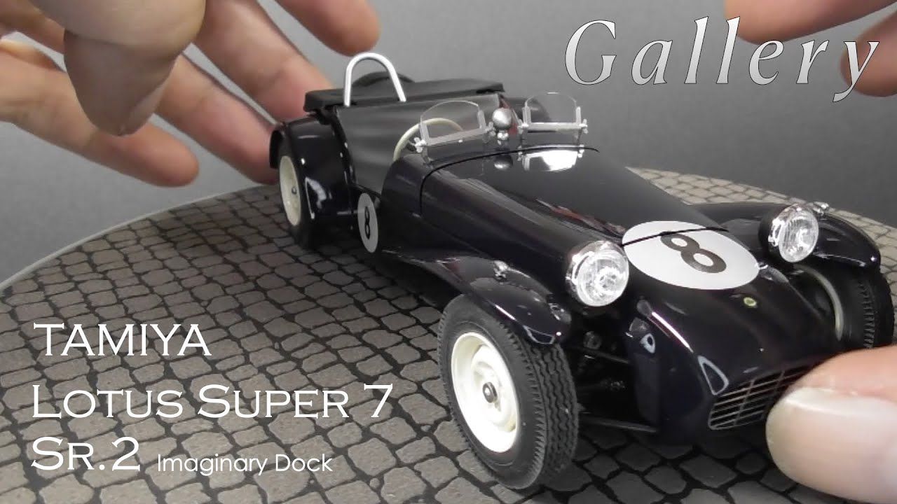 TAMIYA Lotus super7 Sr.2 【1/24scale model gallery】 - YouTube